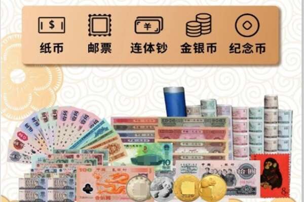 杭州建德市回收金银币